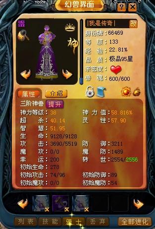 传奇脚本变量编写系列课程：学习引擎内置自动挂机功能