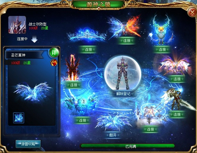 魔域怀旧版变态版：重温经典，畅享超多特色玩法与福利
