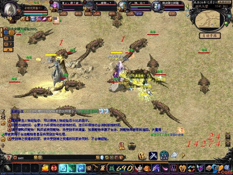 魔域手游2腾讯版来袭！全新MMO动作手游，畅玩有福利